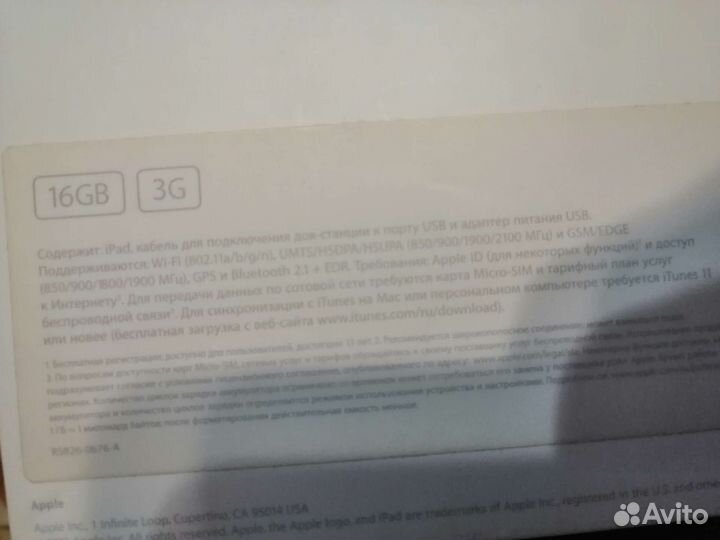 iPad air 2 16gb