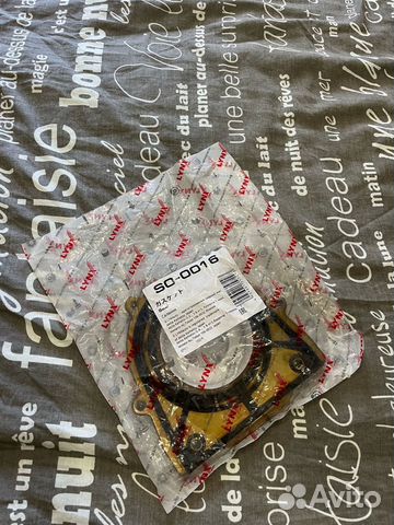 Сальник коленвала задний ford mazda volvo 2.0