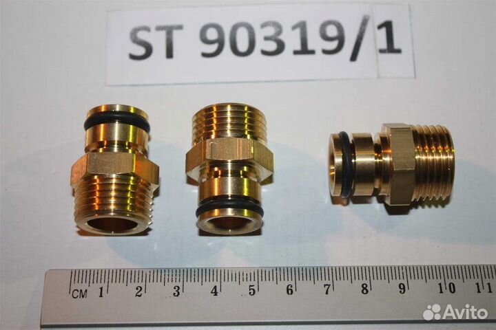 Штуцер выходной Арт. ST90319/1