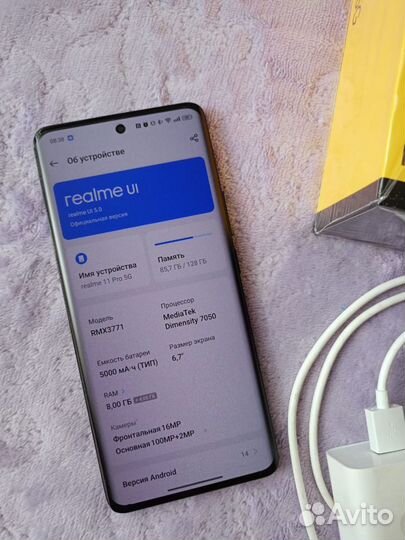 realme 11 Pro, 8/128 ГБ