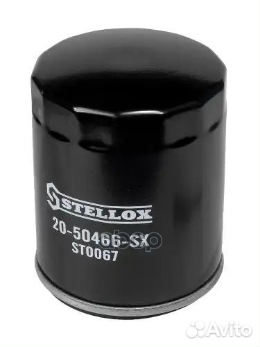 Фильтр масляный Ford Mondeo 1.8 16V/2.0 16V