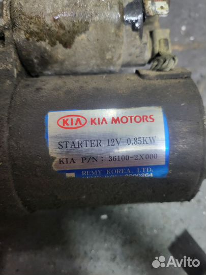 Стартер на kia spectra
