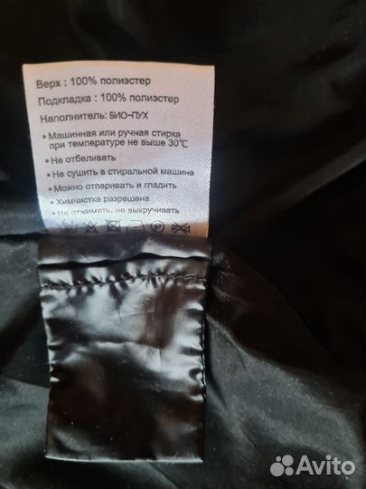 Пуховик женский 48 50 бу