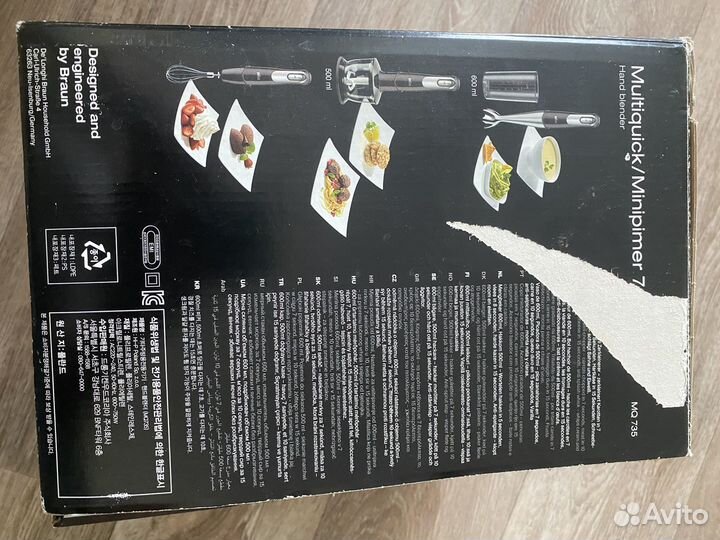 Блендер погружной braun на запчасти