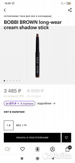 Косметика Bobbi Brown, Kiko Milano, NYX, Influence