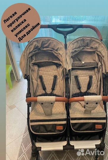 Прогулочная коляска для двойни