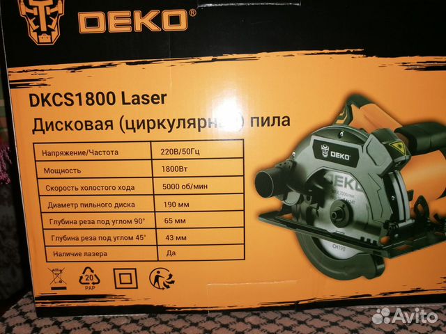 Циркулярная пила dkcs1800. Deko dkcs1800 Laser 1800вт характеристика. Deko dkcs1800 Laser 1800вт габариты. Deko dkcs1800.
