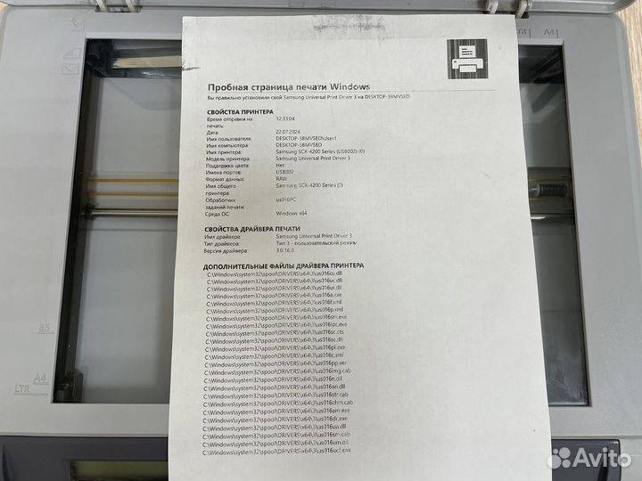 Принтер лазерный мфу Samsung SCX-4200