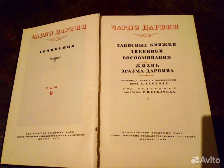 Книги по биологии,генетике часть1