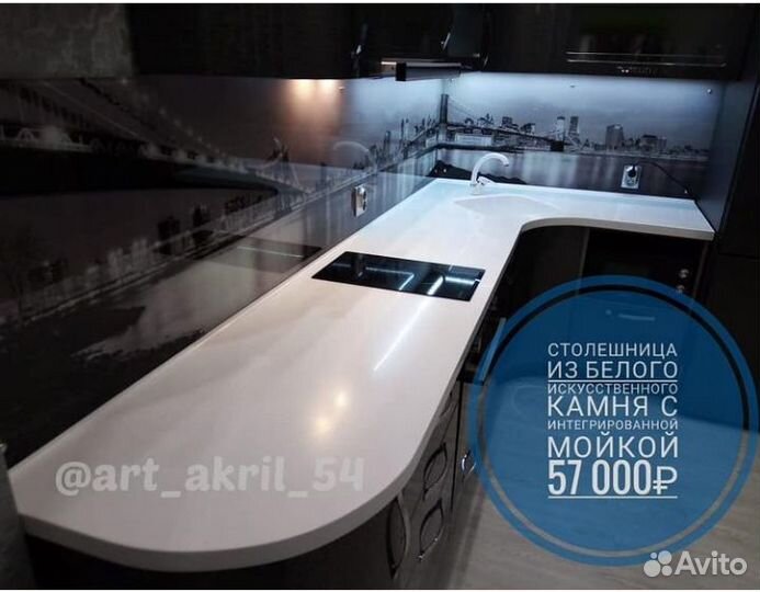 Столешница из камня на кухню