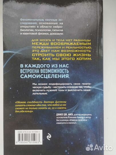 Новые книги по психологии и саморазвитию