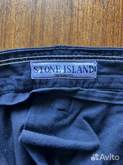 Брюки Stone Island