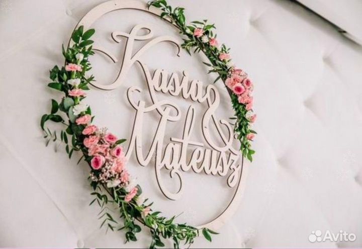 Монограмма на свадьбу (семейный герб)