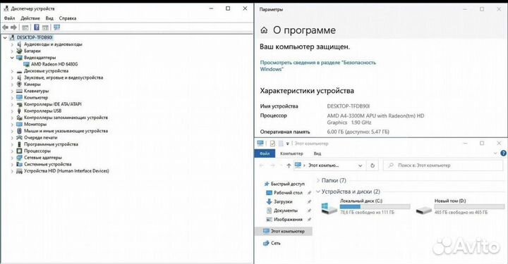 Ноутбук lenovo