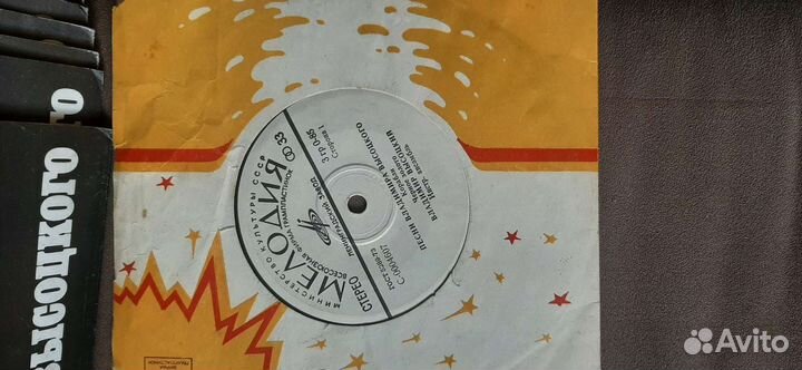 Пластинки для патефона