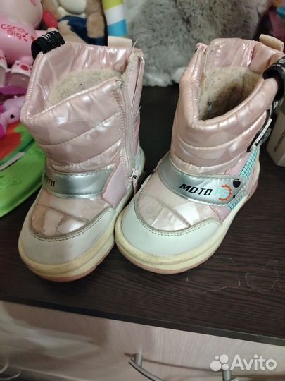 Сапожки зимние детские 23 размер