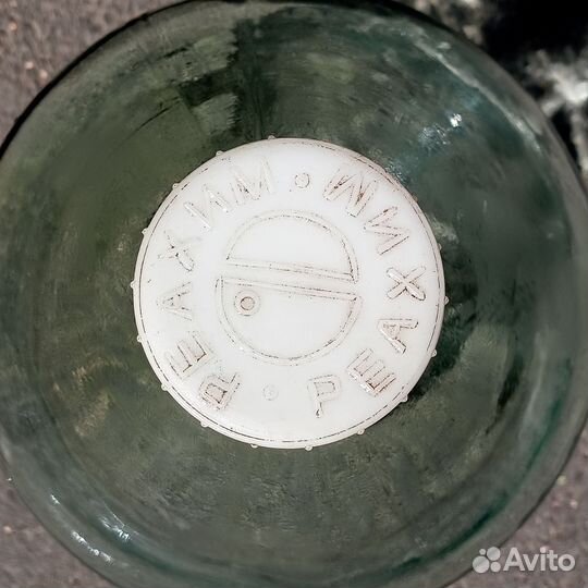 Бутыль Большая 10л стеклянная СССР толстое