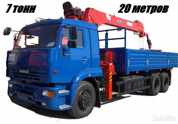 Услуги спецтехники