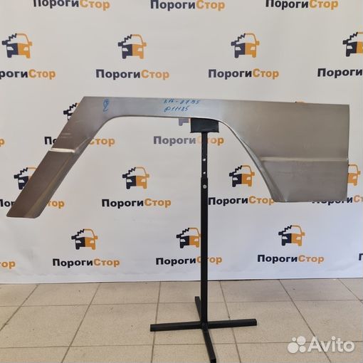 Ремкомплект арок для задних крыльев Mercedes W463