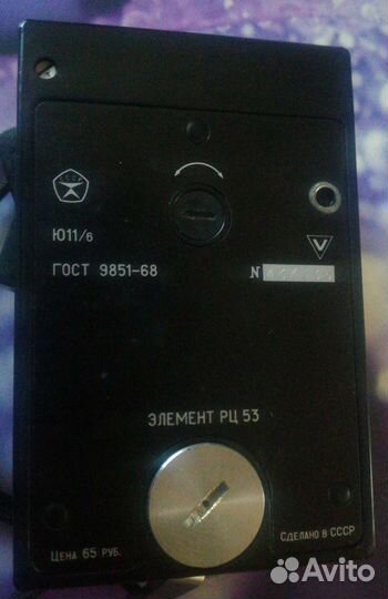 Фотоэкспонометр