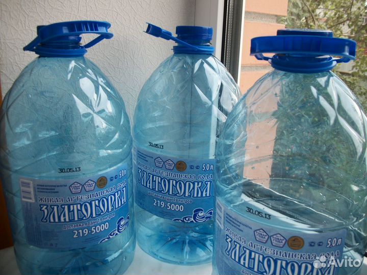 Б/У Бутыль 5 литров