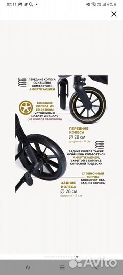 Прогулочная коляска