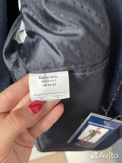 Костюм для мальчика