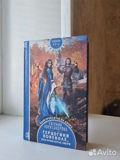 Евгения Александровна 