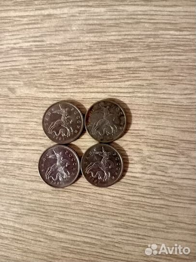 Продаю монеты. Брак. 1 коп. 5 коп. 10 коп. 50 коп