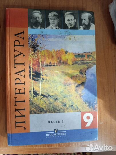 Учебники и книги