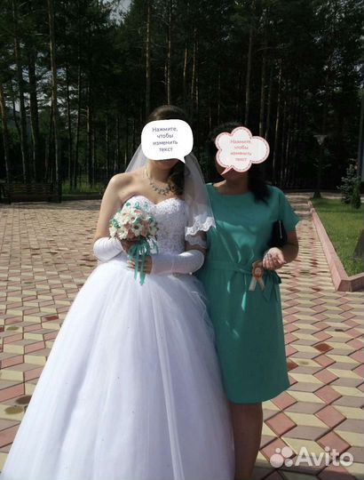 Платье