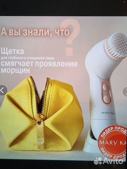 Mary Kay Новая Spa Щетка Глубокого Очищ Skinvigora