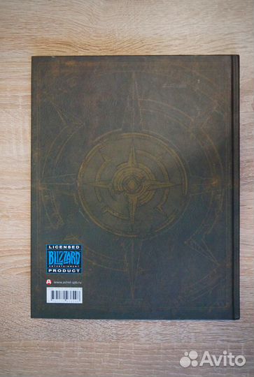 Энциклопедия Варкрафт. Хроники. Том 1