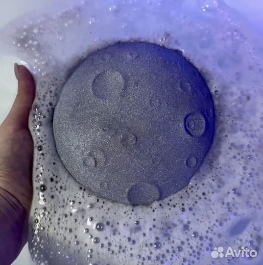 Бомбочка для ванны Полнолуние