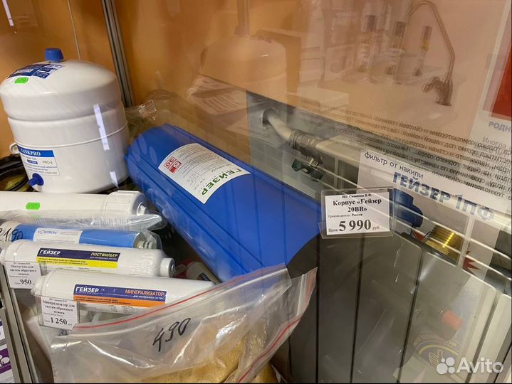 Фильтр для воды