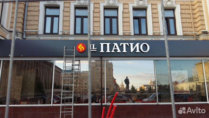 Объемные буквы