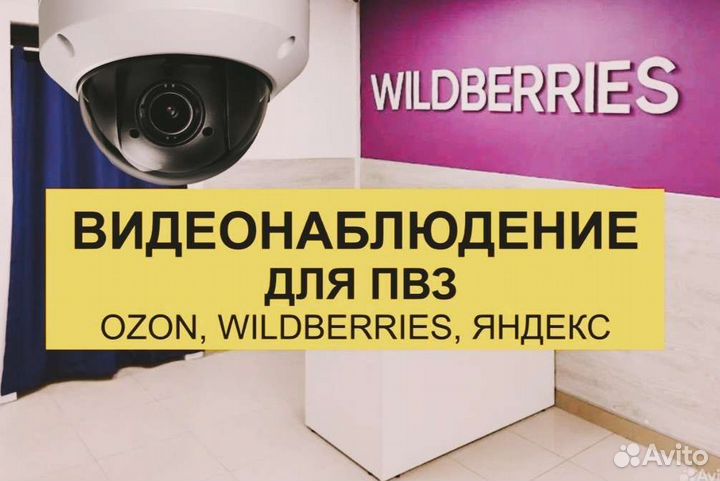 Комплект видеонаблюдения 4 камеры