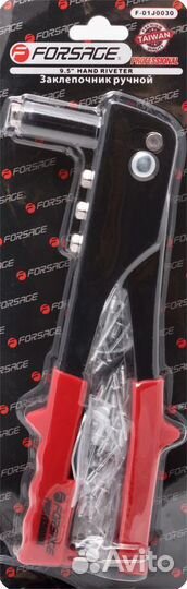 Заклепочник ручной (L-250мм, заклепка - 2.4, 3.2