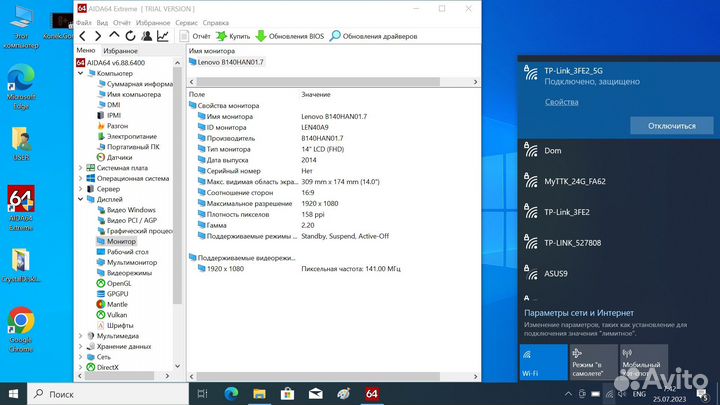 Ноутбук Lenovo ThinkPad X1 Carbon i5 -6200U