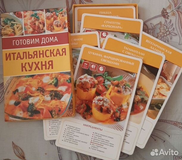 Журналы женские и из девяностых