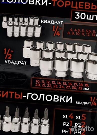 Набор инструментов в ящике 85 предметов (Арт.63228