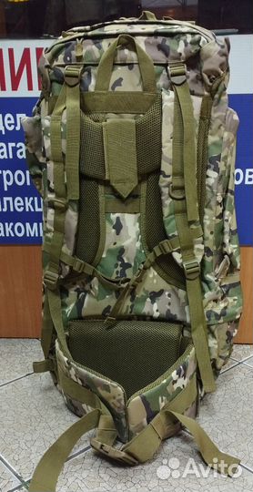 Тактический рюкзак 110л