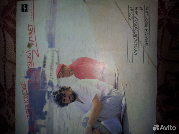 Виниловые пластинки