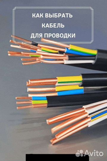 Монтаж электропроводки по квартире