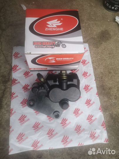 Суппорт тормозной на скутер GY6 Питбайк TTR 250