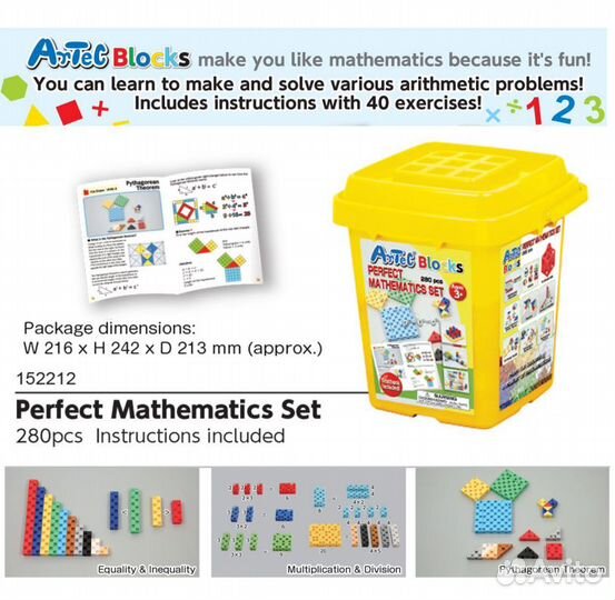 Artec blocks Mathematics set