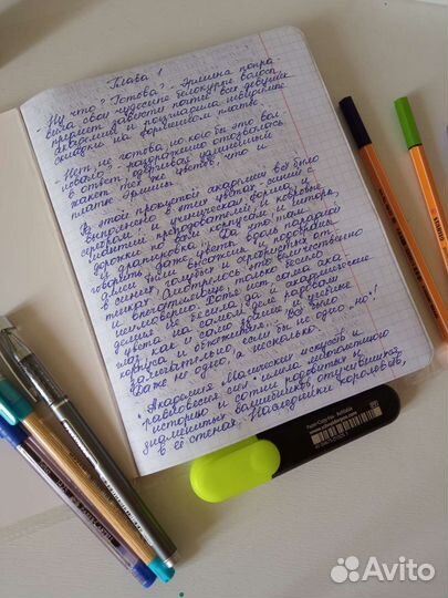 Перепишу лекции, конспект, текст