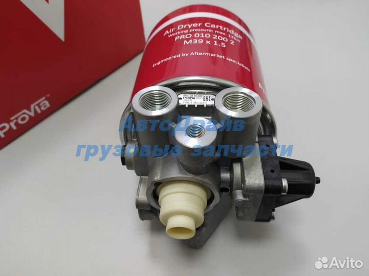 Осушитель Neoplan Setra Неоплан Сетра PRO4100030