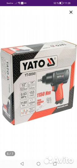 Пневмогайковëрт yato