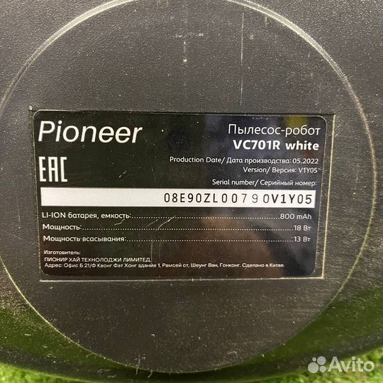 Робот пылесос Pioneer VC701R